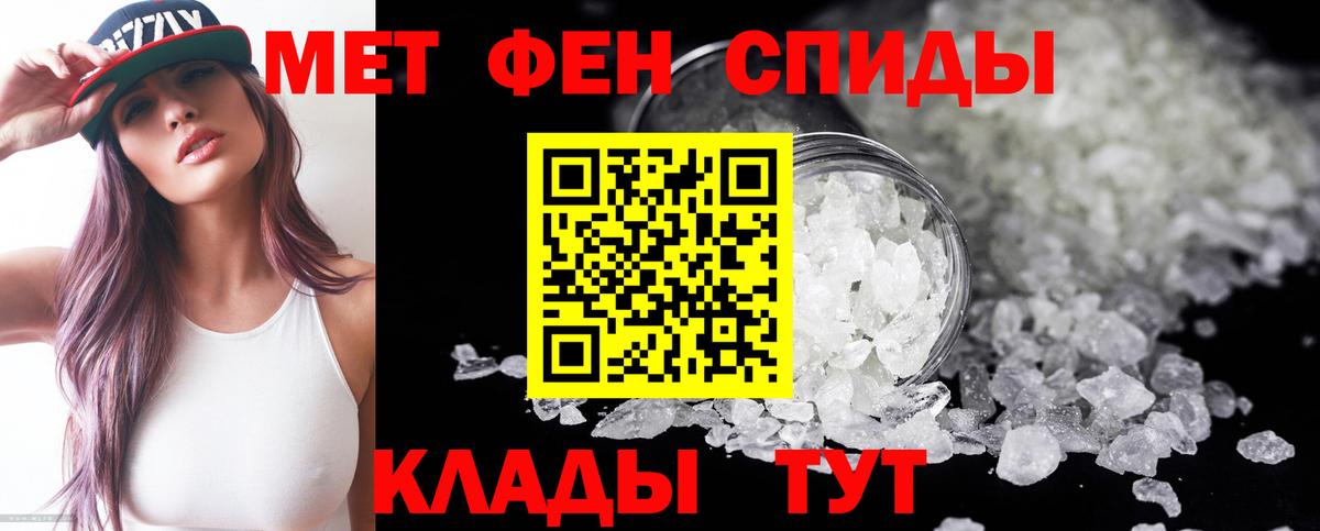 Нягань  Амфетамин VHQ  Амфетамин  Вход с VPN 