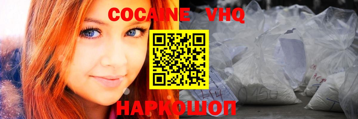 Cocaine Columbia Нягань