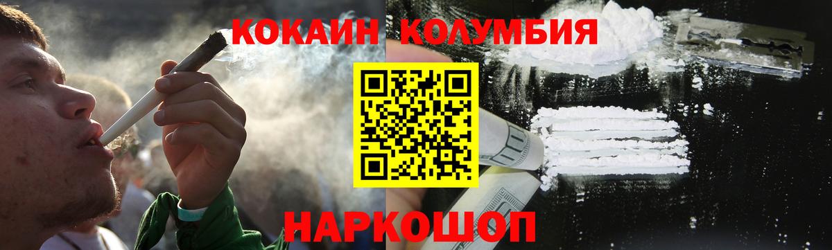 Нягань  Cocaine VHQ  Вход с VPN  Кокаин 97% 