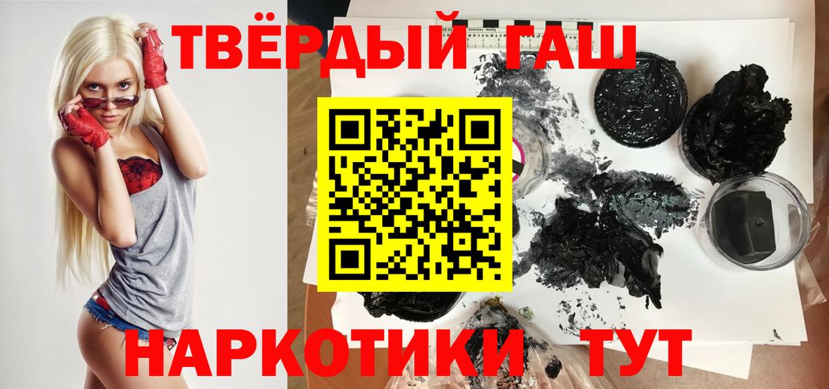 Гашиш VHQ Нягань