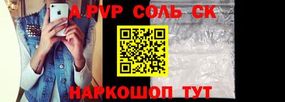 тгк Свободный