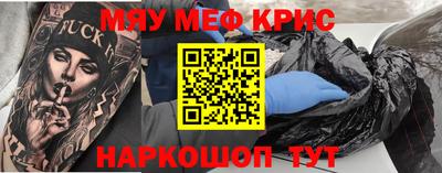 PSILOCYBIN Северобайкальск
