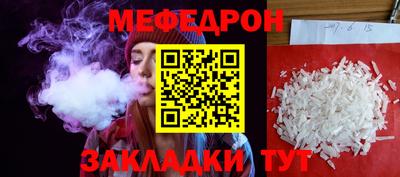 тгк Свободный