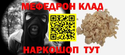 тгк Свободный