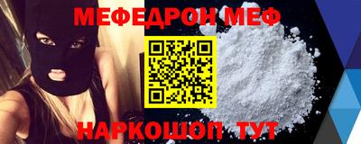 тгк Свободный