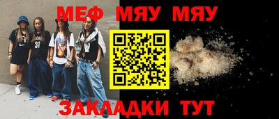тгк Свободный