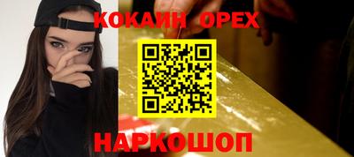 скорость Севастополь