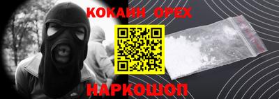 скорость Севастополь