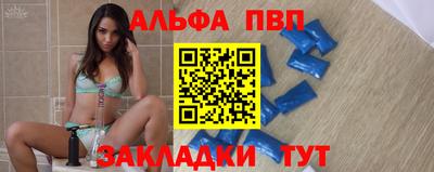 скорость Севастополь
