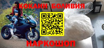 PSILOCYBIN Северобайкальск