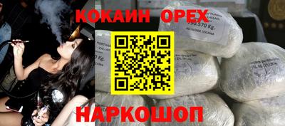 PSILOCYBIN Северобайкальск