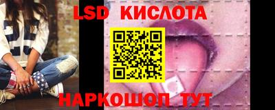 PSILOCYBIN Северобайкальск