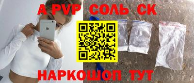 PSILOCYBIN Северобайкальск