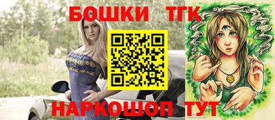 тгк Свободный