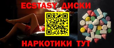 PSILOCYBIN Северобайкальск