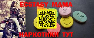 PSILOCYBIN Северобайкальск