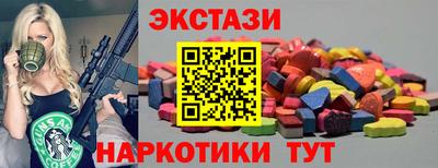 скорость Севастополь