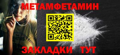 PSILOCYBIN Северобайкальск