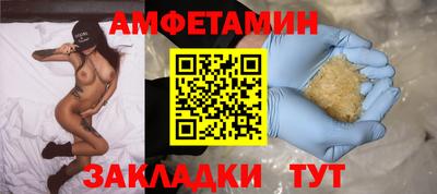 PSILOCYBIN Северобайкальск