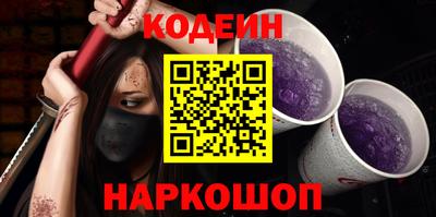 PSILOCYBIN Северобайкальск