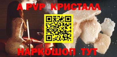 скорость Севастополь