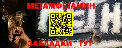 тгк Свободный