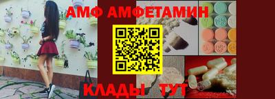 тгк Свободный