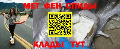 PSILOCYBIN Северобайкальск