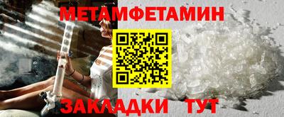 PSILOCYBIN Северобайкальск