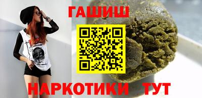 тгк Свободный
