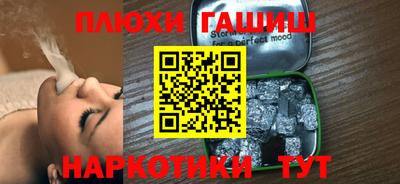 PSILOCYBIN Северобайкальск