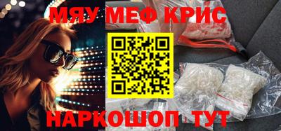 скорость Севастополь