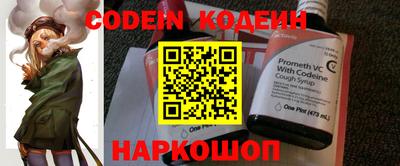 PSILOCYBIN Северобайкальск