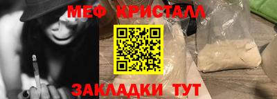 PSILOCYBIN Северобайкальск