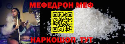 скорость Севастополь