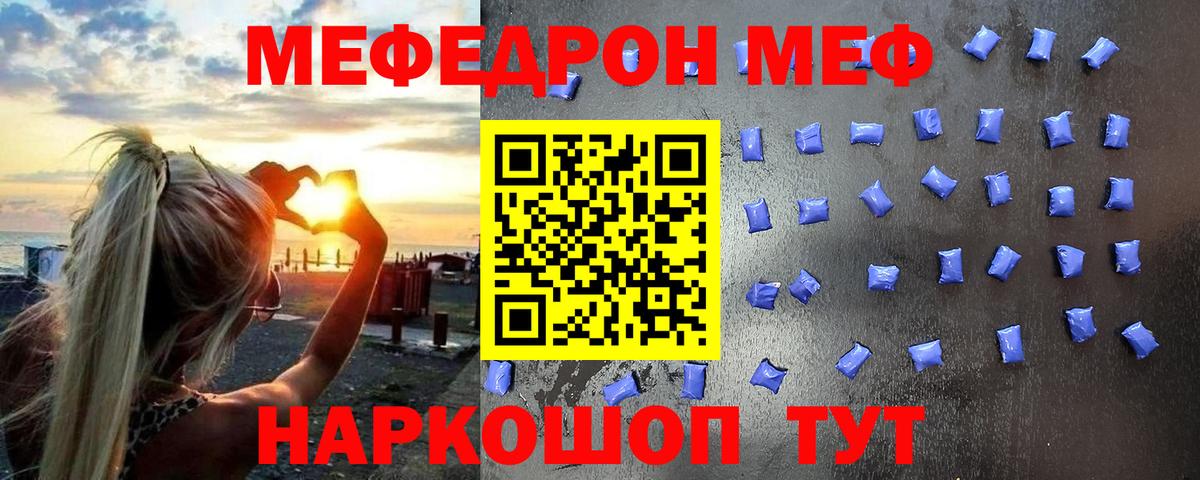 Меф кристаллы Нягань
