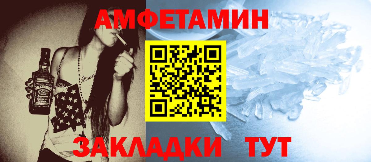 МЕТАМФЕТАМИН кристалл Нягань