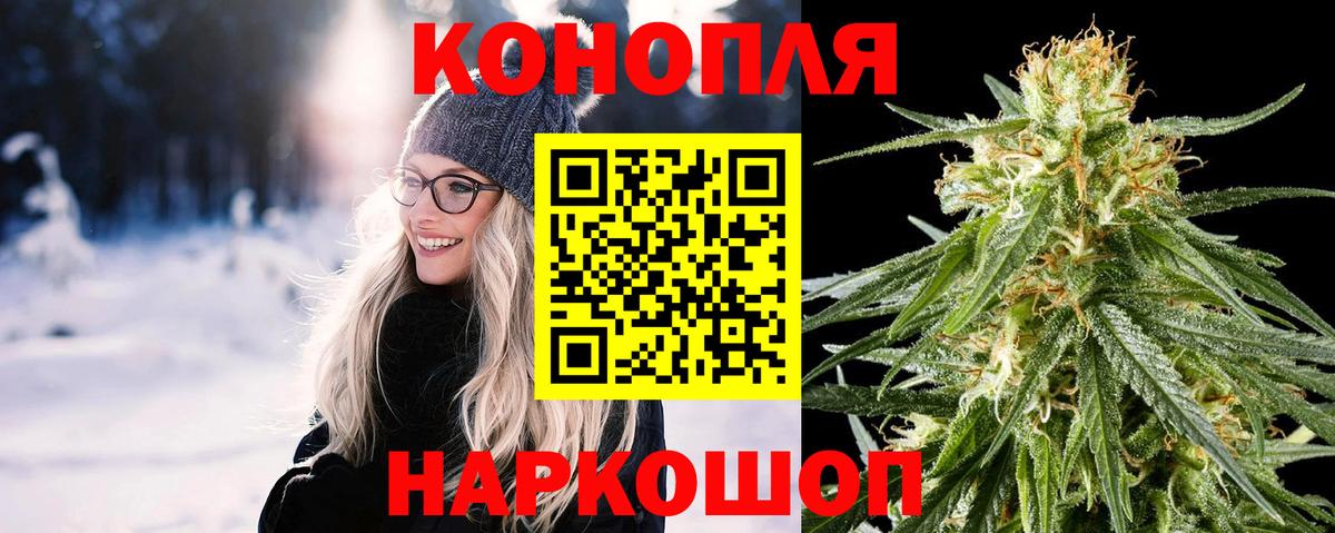 Каннабис гибрид Нягань