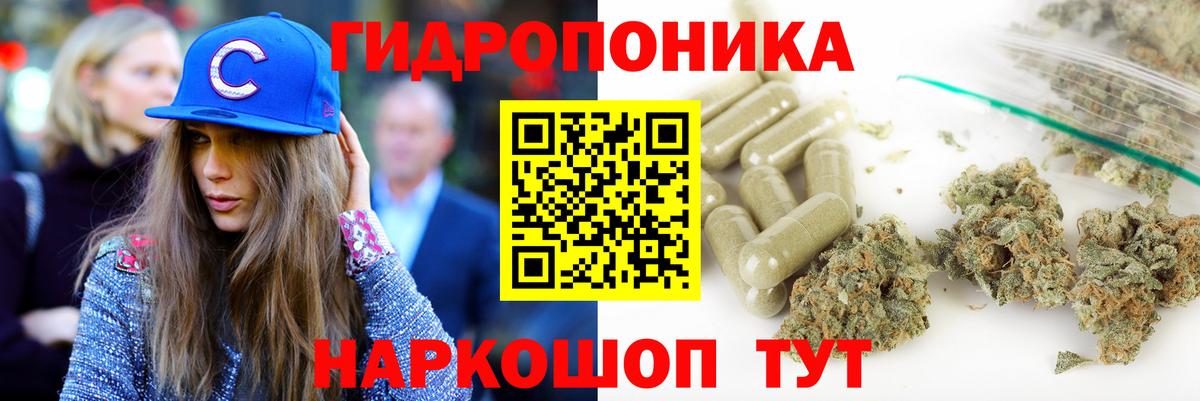 Бошки Шишки VHQ  Вход с VPN  Нягань  Каннабис THC 21%  Бошки марихуана Ganja 